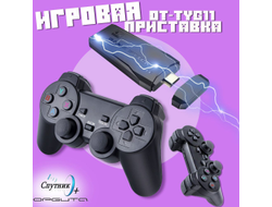 Игровая приставка 4K с 3500 играми (на карте памяти) OT-TYG11