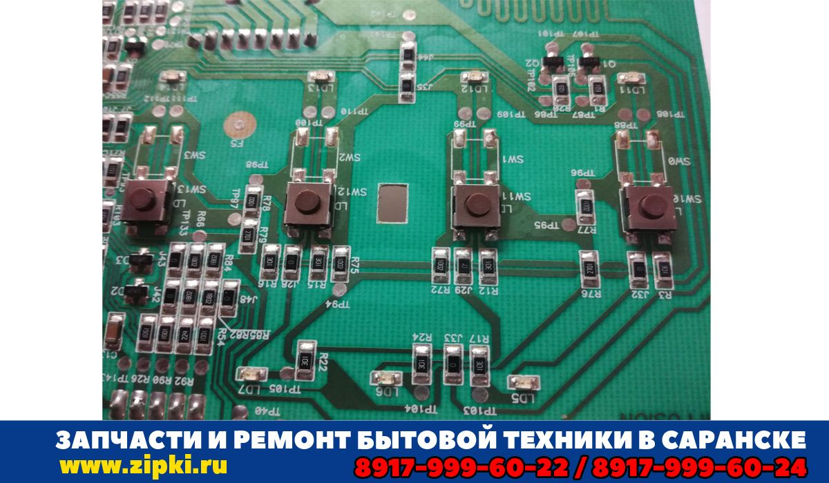 Как включить машину беко