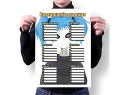 Расписание уроков Sally Face, Салли Фейс №19