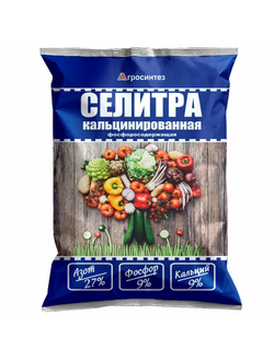 "Селитра кальцинированная" удобрение, 1 кг