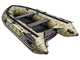 Лодка ПВХ Апачи 3300 НДНД &quot;Камуфляж&quot; камыш