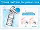 Гиалуроновая кислота "HA" BIOAQUA (10 ml) глубокого проникновения. Эффект увлажнения, омоложения