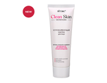 CLEAN SKIN ЧИСТАЯ КОЖА Успокаивающая маска для лица с АНТИ-АКНЕ комплексом и каламином
