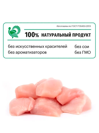 Karmy Mini Adult (Карми Мини Эдалт) для собак мелких пород, 10 кг