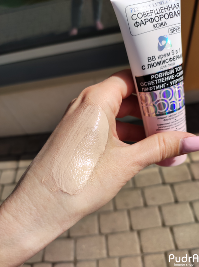 Biтэкс Совершенная Фарфоровая Кожа BB Крем для лица 5 в 1 с люмисферами SPF 15 | Витэкс