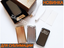 Премиум зажигалка 2 в 1 в комплекте с пластинами для сублимации