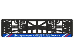 ДЕПАРТАМЕНТ ОБДД МВД РОССИИ