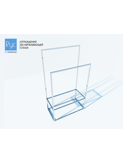 Вешало РК-12