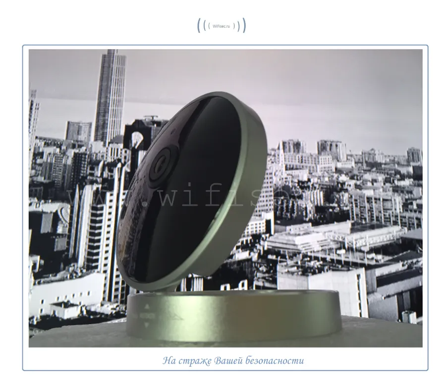 p2p WiFi видеокамера с встроенным видеорегистратором и ночным видением DE-Wcube