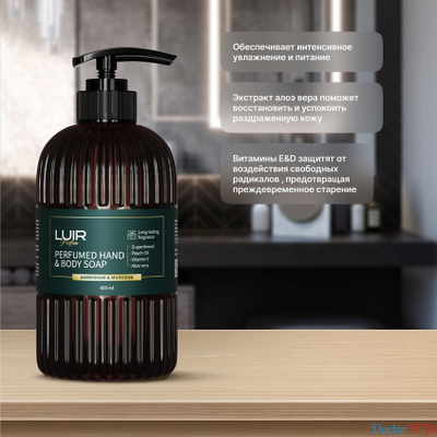Luir Парфюмированное мыло для рук и тела Ambroxan & Muscone, 0,40 л