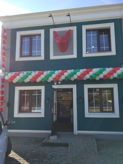 гирлянда "трехцветная"