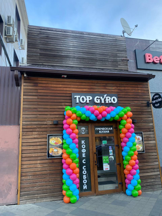 ГИРЛЯНДА ДЛЯ ОФОМЛЕНИЯ МАГАЗИНА