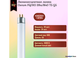 Osram FQ/HO 39w/840 T5 G5