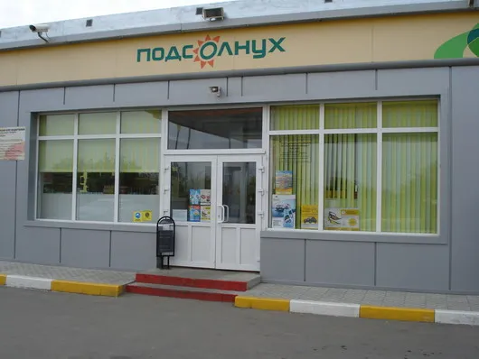 Сеть АЗС "Роснефть"