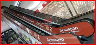 Брендирование эскалаторов