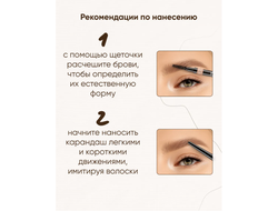 Карандаш для бровей автоматический с щеточкой ультратонкий BROWISSIMO LUXVISAGE
