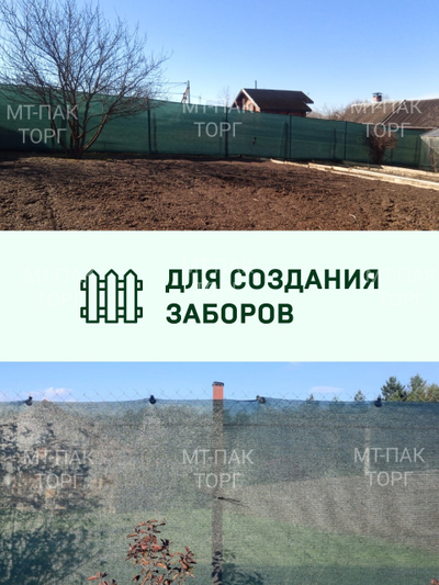 Сетка фасадная 72г/м2 3х50м изумрудная купить в интернет-магазине цена защитная строительная