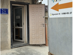 Горизонт | ул. Абдулмеджидова 42