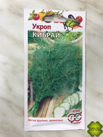 УКРОП "КИБРАЙ"
