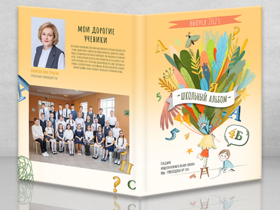 Планшет "Школьный автобус"