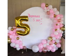 фотозона круглая "розовая нежность"