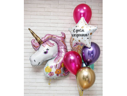 Связка из шаров " Волшебный единорог" Включает в себя ( 2 однотонных шаров, 1 звезды 18 с рисунком", 1 шара с конфетти, 3 шара хром, и фольгированная фигура голова единорога)
