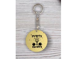 Брелок с гравировкой на 23 февраля №6