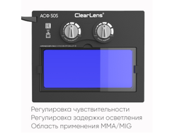 START NORMA c АСФ 505 Маска сварщика хамелеон