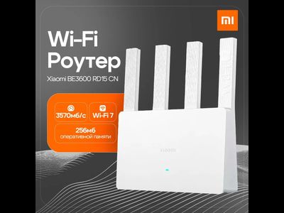 Роутер Xiaomi Mi Wi-Fi Router BE3600 Белый