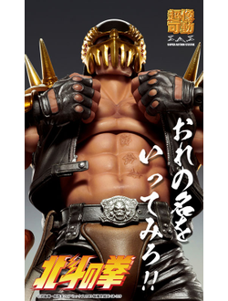 Фигурка Джаги (Jagi)