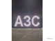 Вывеска светодиодная АЗС 370*690мм белый цвет