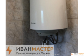 Вызов электрика на дом с гарантией