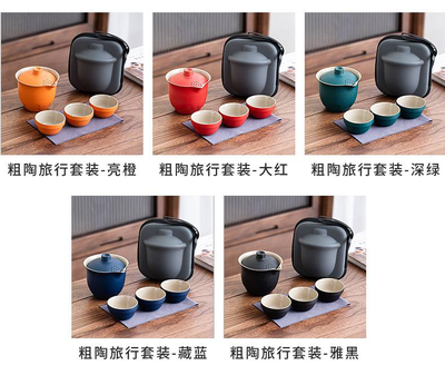 Набор посуды в чехле (чёрный)