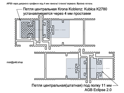 APD50 алюминиевый профиль дверного полотна анод. бронза