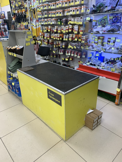 ИП Ананичев   | ул. Вокзальная, 2а