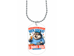 Жетон #1 на 23 февраля