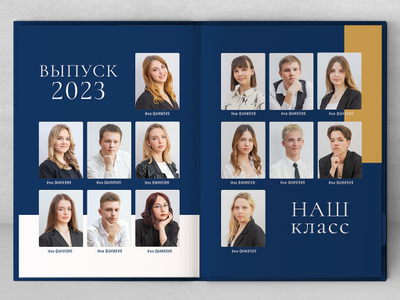 Альбом "Синий"