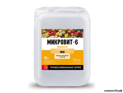Микровит-6 Кремний, 10л