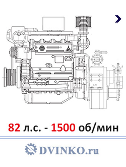 Судовой ДРА 60/1500 Дизель Редукторный агрегат 82 л.с. 1500 об\мин