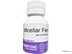 MICELLAR FERULIC C+E ФЕРУЛОВАЯ КИСЛОТА С ВИТАМИНАМИ Е,C 10 МЛ