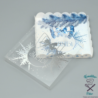 Коробка для кондитерских изделий с PVC крышкой «Уютной зимой», шар, 21 × 21 × 3 см