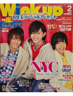 Wink Up Japan Magazine February 2012 NYC, Kis-My-Ft2, Hey! Sey! Jump, Kat-Tun, Sexy Zone, Lm.C