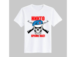 Футболка #28 ВДВ