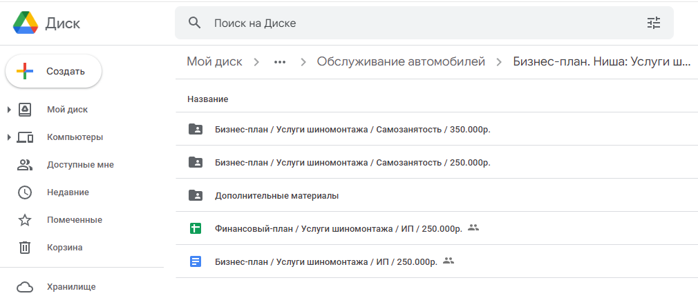 Соц контракт грант