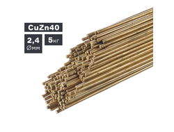 Пруток сварочный TIG, латунь (CuZn40), ? 2,4 мм, 5 кг
