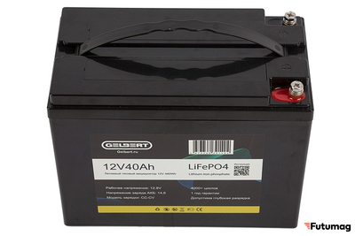 Литиевый тяговый аккумулятор Gelbert LiFePO4 (12V/40Ah/40A/480Wh) [6-EVF-45]