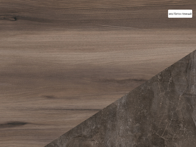 Кабинет руководителя B-tone