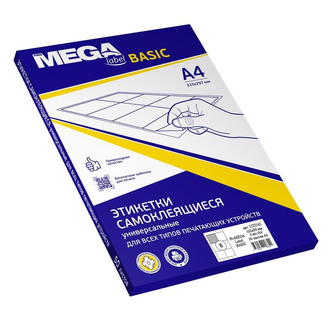 Этикетки А4 самоклеящиеся ProMEGA Label Basic, белые, 105х99мм, 6шт/л, 50л, 1222142