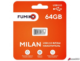 Флешка FUMIKO MILAN 64GB серебристая USB 2.0.