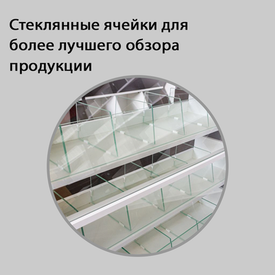 (МОХ-03) Прилавок "MOHAVE" со стеклянными ячейками